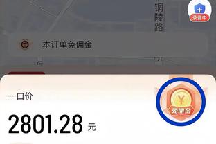 开云app最新官方入口网站免费截图4